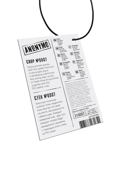 Anonymo stack, PU leather, black, 36 cm